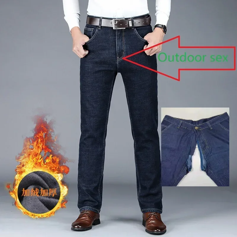 Pantalones vaqueros para hombre, pantalones sexuales sexys abiertos con entrepierna libre, pantalones vaqueros rectos elásticos sueltos para hombre, pantalones vaqueros informales de talla grande