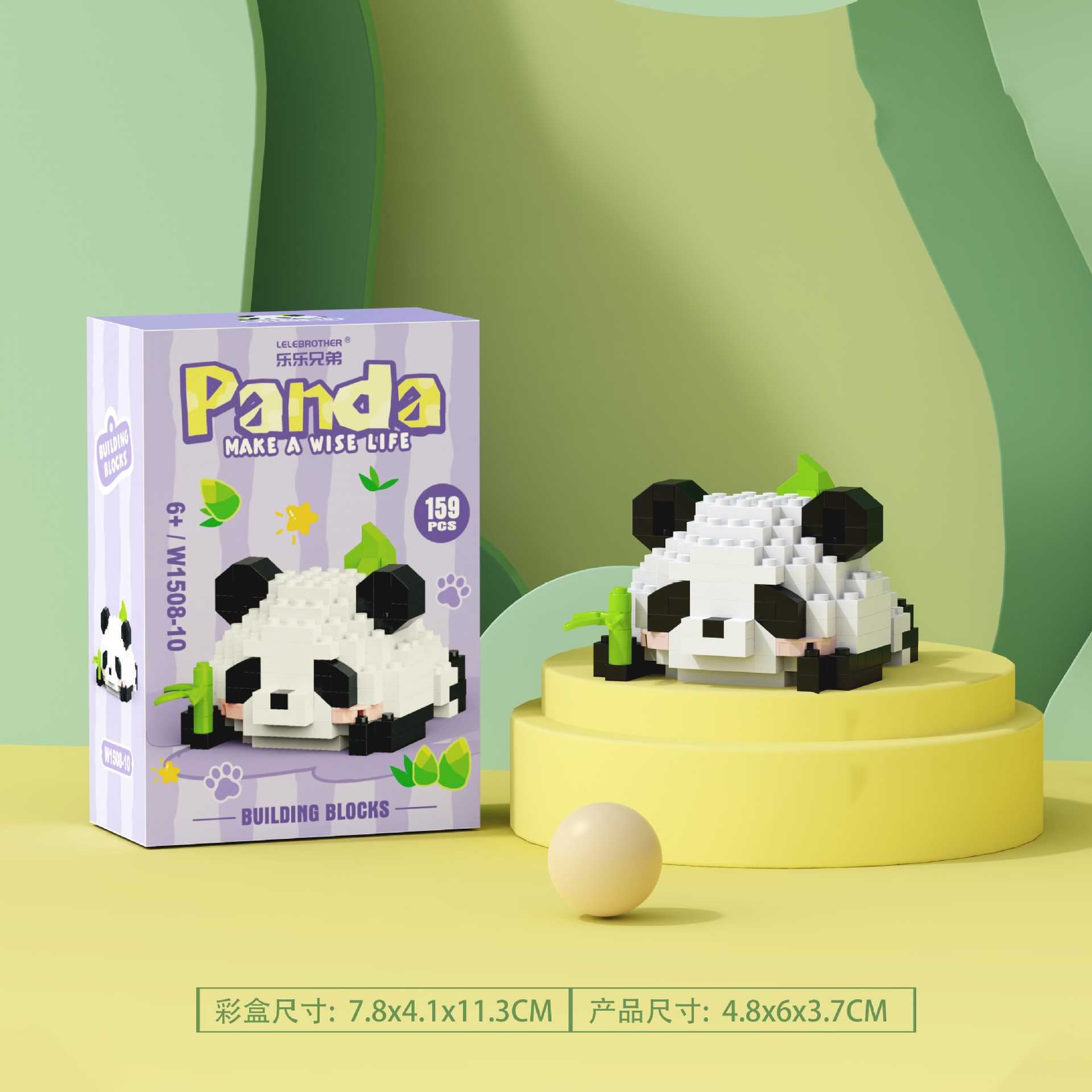Mini bloques de construcción de Panda chino, juego de construcción, bloques de animales, modelo de montaje, ladrillos DIY, decoración del hogar, juguetes para niñas, regalos