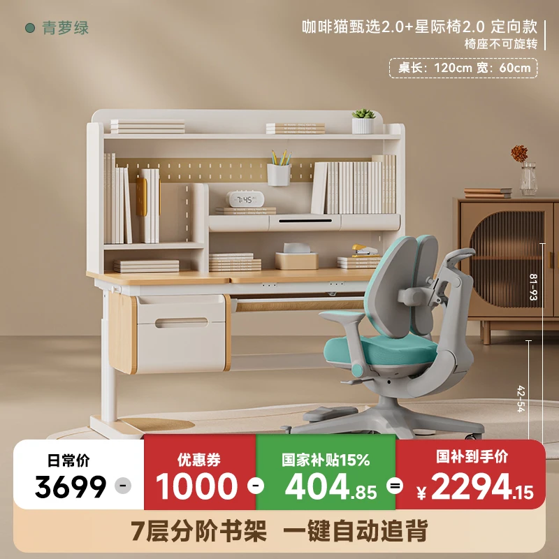 Kids Study Table Desk Chair Set Children’s Desk with Adjustable Height Perfect for School Home Use