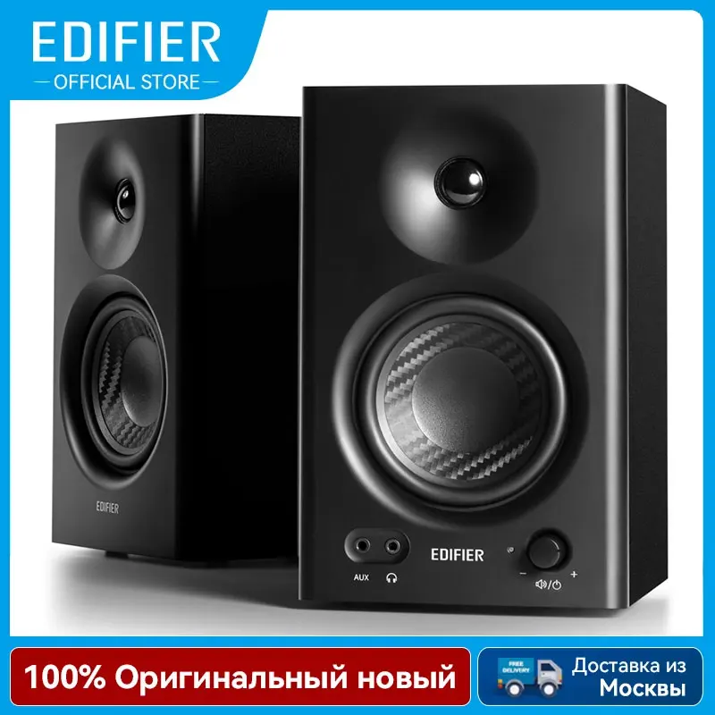 Колонки Студийный монитор Edifier MR4, динамики 2,0, 42 Вт, усилитель класса D, встроенный DSP, деревянный корпус, входы TRS со сбалансированным/AUX/RCA