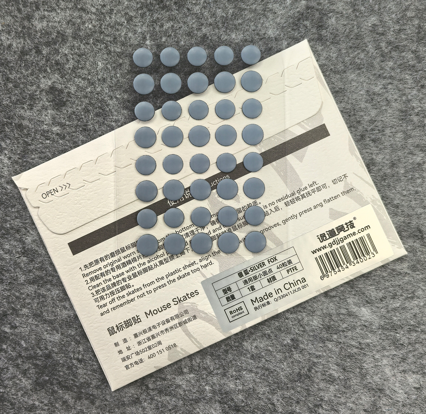 Unusual Way Sports Mouse Foot Skates Feet For Round Dots Cambered Surface PTFE Anti Collapse Magic Ice Black Silver Fox