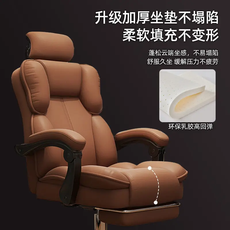 เก้าอี้คอมพิวเตอร์ห้องนั่งเล่นห้องนอนเก้าอี้สบาย Sedentary Boss ที่นั่ง Home Ergonomics พนักพิงสตูล