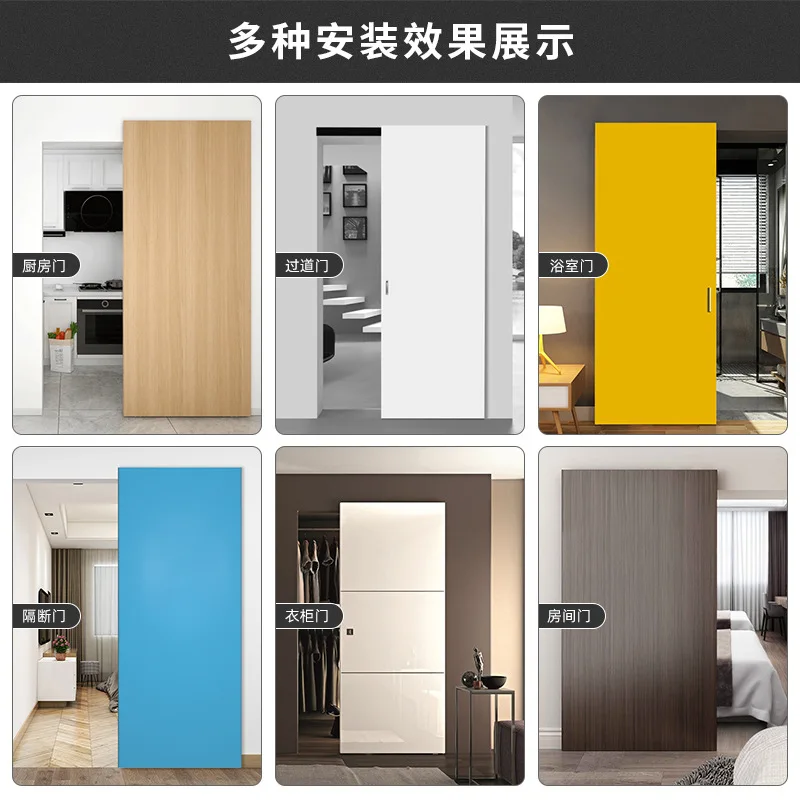 Invisible Trackless Ghost Door Slide Rail, Bedroom Bathroom Two-way Buffer Sliding Sliding Door Hardware Accessories