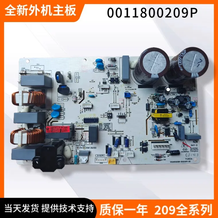 New for Haier air conditioner computer board circuit board 0011800209P