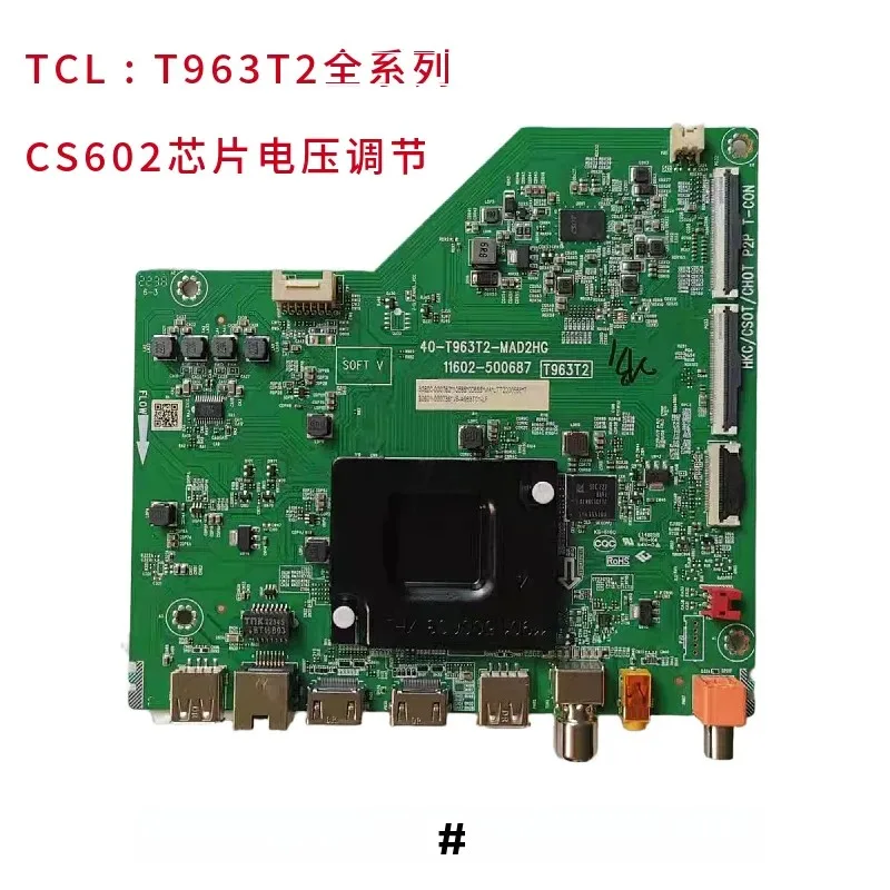 CS602 CS601 CS603 VGH VGL module
