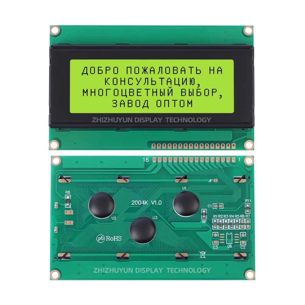 Módulo de pantalla LCD LCD2004, pantalla ámbar en inglés y ruso 2004K para pantalla LCD Arduino 20*4 20X4