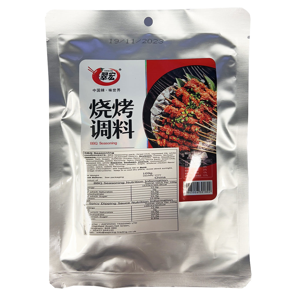 CH BBQ Seasoning 109g*5bag