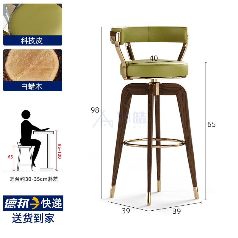 Retro-Drehbarstühle, ergonomisch, bequem, Midcentury, minimalistische Barhocker, Erwachsene, Warten, Sillas, Altas Para Barra, Möbel
