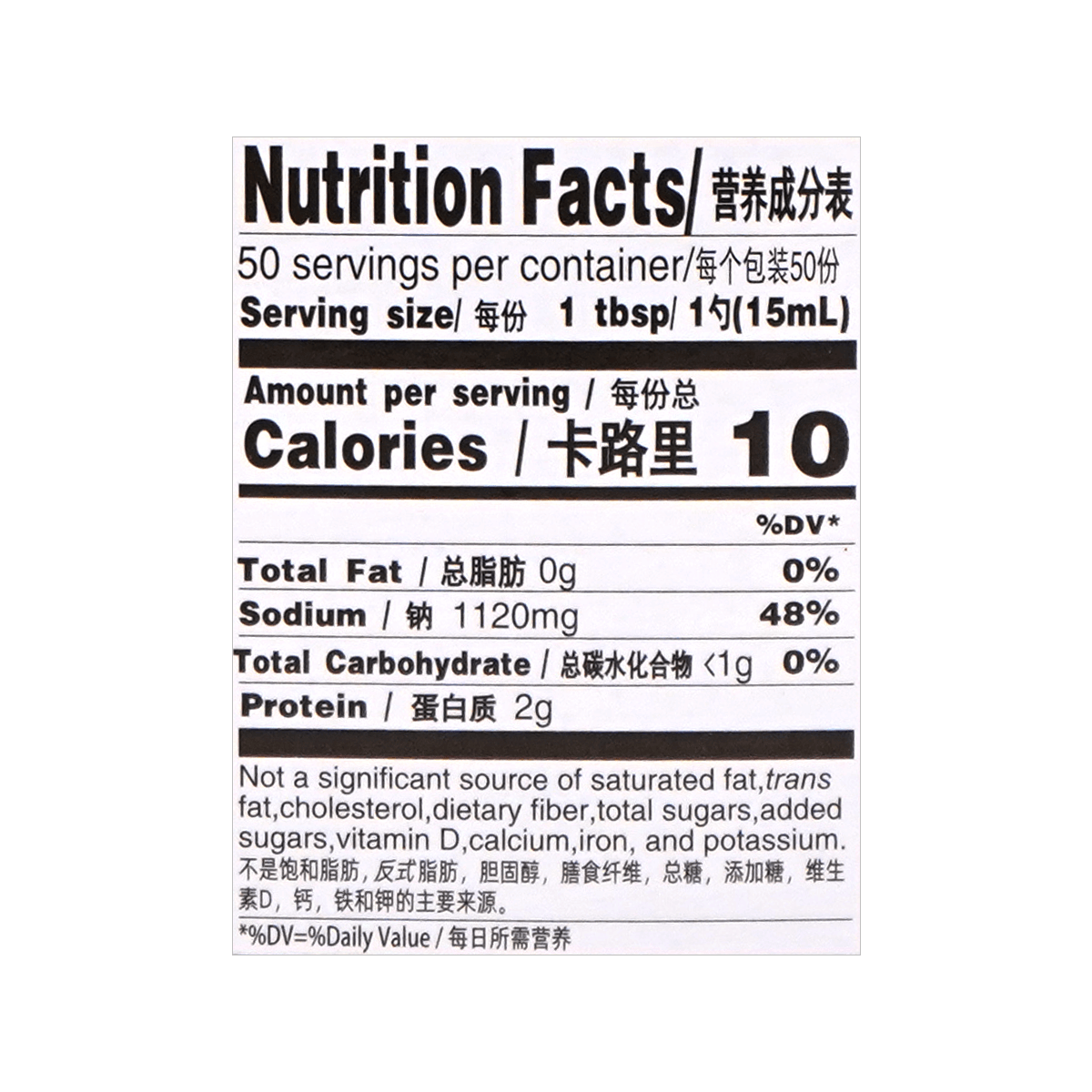 [5Packs] HAITIAN Premium Soy Sauce, 25.36 fl oz*5Packs