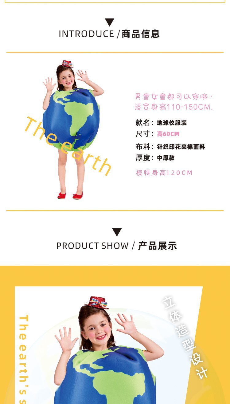 Children's Day Cos Anime Cartoon Earth Class Doll Fun Performance Clothes Kindergarten School Stage Performance Fit H120-150cm