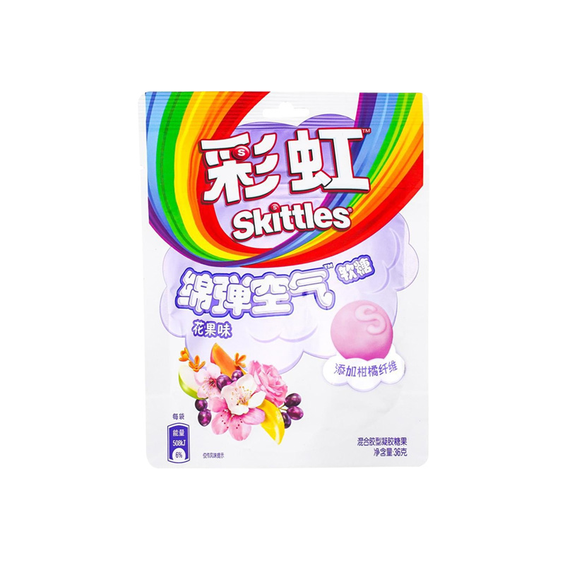 Skittles Candy Juicy Gummies 1.27oz(36g)*5 Packs