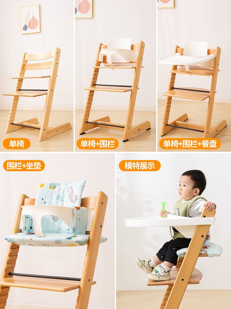Madera maciza, silla de crecimiento, silla de comedor, comer, bebé, asiento escolar, mesa de comedor, multifunción, silla, hogar
