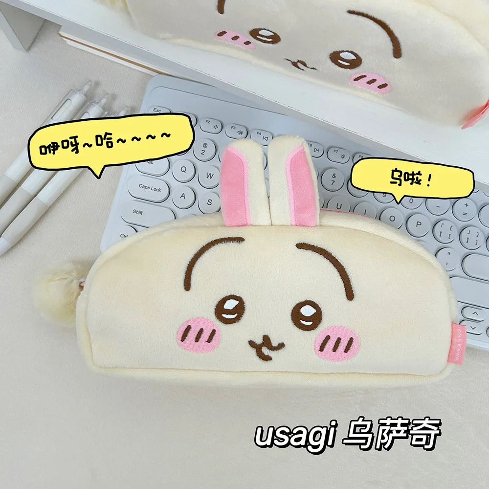 Hachiware Chiikawa Usagi Kawaii ตุ๊กตาดินสอกระเป๋าเครื่องเขียนกระเป๋า Usachi กระเป๋านักเรียนกระเป๋า 2024 สาวใหม่โรงเรียนของขวัญ