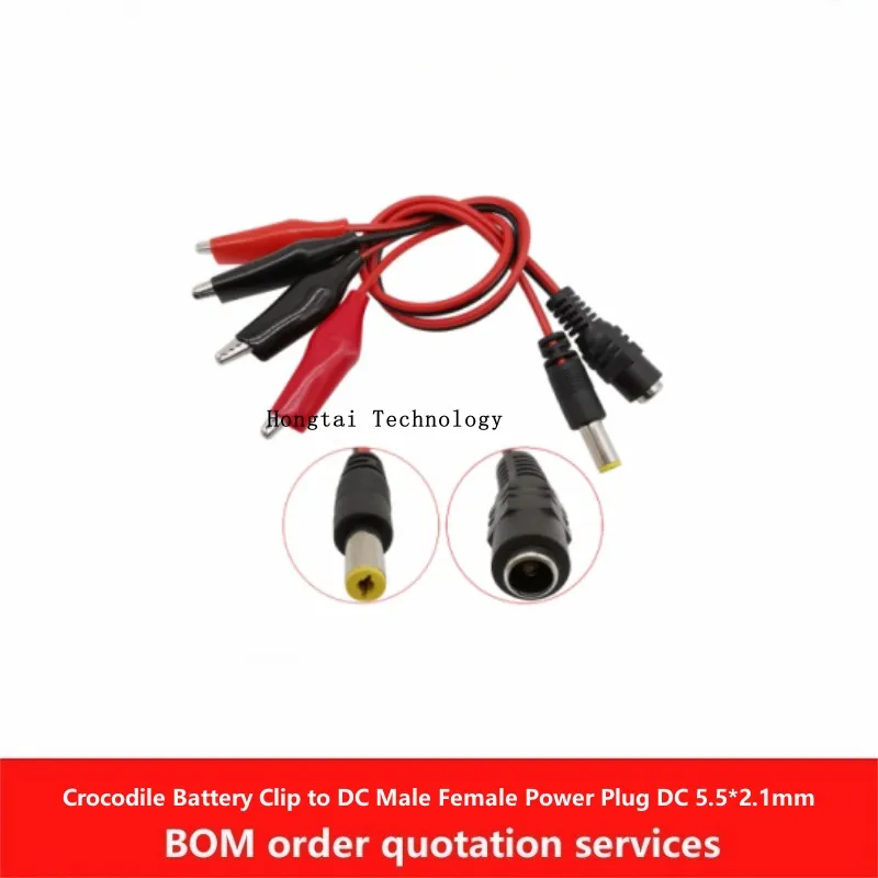 Krokodil Clip Batterij Clip naar DC Stekker Adapter Plug DC 5.5*2.1mm Mannelijke Vrouwelijke Connector 25 CM Meetsnoeren