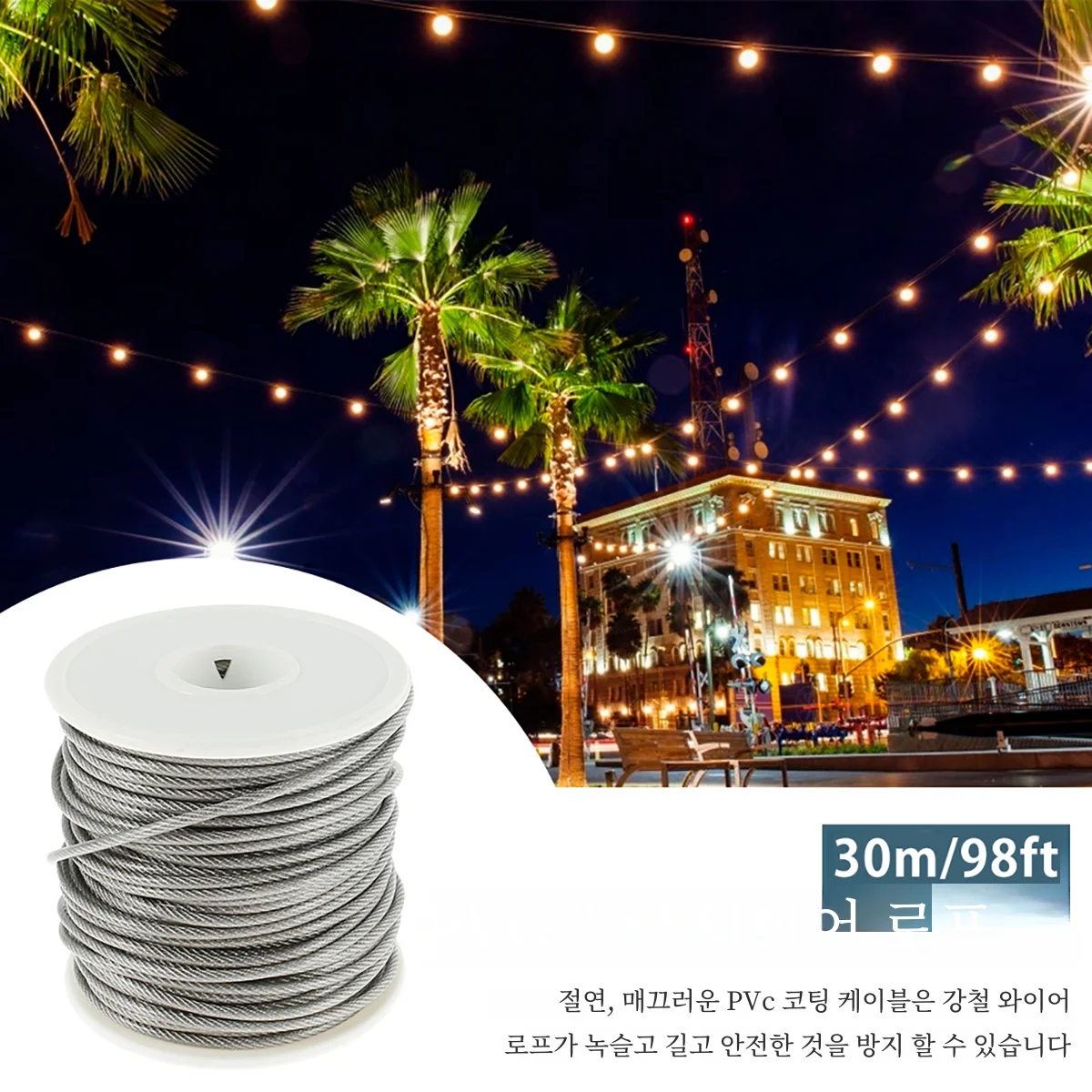 케이블 난간 용 스테인레스 스틸 와이어 로프 발코니 난간 계단 난간 야외 정원 농장 울타리 데크 난간 시스템 15/30m