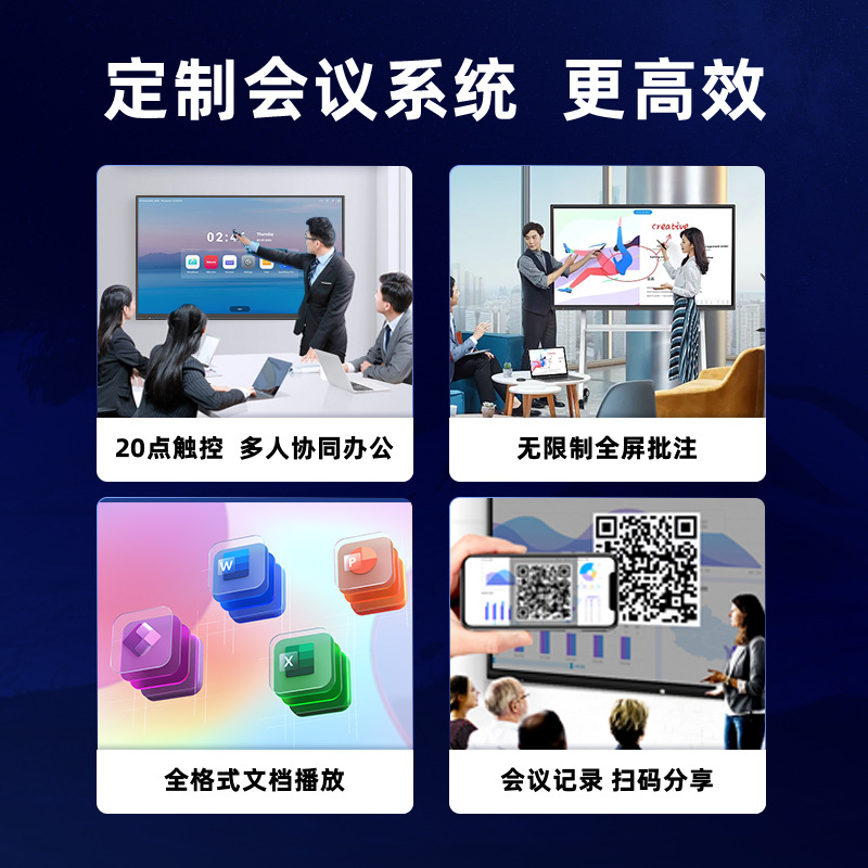 Quadro branco eletrônico de tela grande de toque de escritório com suporte móvel multimídia ensino tudo-em-um máquina