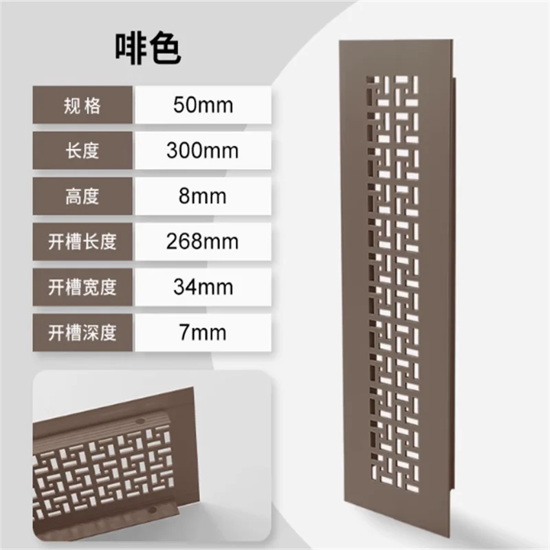 1 шт., 50 мм, 80 мм, широкий квадратный прямоугольный алюминиевый вентиляционный отверстие, решетка для вентиляции, крышка для кондиционера, шкаф для обуви