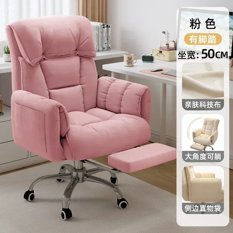 ผ่อนคลายเก้าอี้โต๊ะล้อเก้าอี้สํานักงานคอมพิวเตอร์หมุนสบาย Gamer หมุน Lazy Chaise De Bureaux หรูหราเฟอร์นิเจอร์