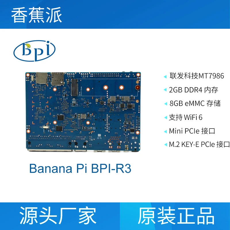 Плата Banana Pi BPI R3 BPI-R3 с MediaTek MT7986 (Filogic 830), поддержка Wi-Fi 6/6E, 2,5GbE SFP