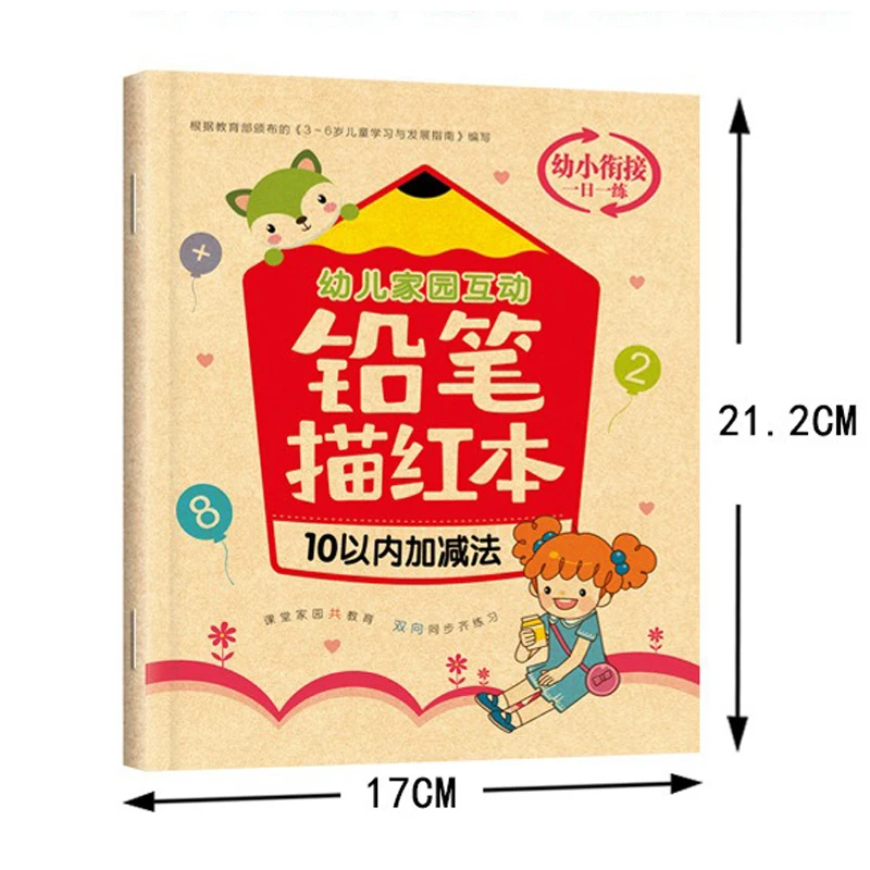 Calligraphy Practice Book 32 Pages Writing Learning Alphabet Math Numbers for Kids Children's Kindergarten Exercises Workbook