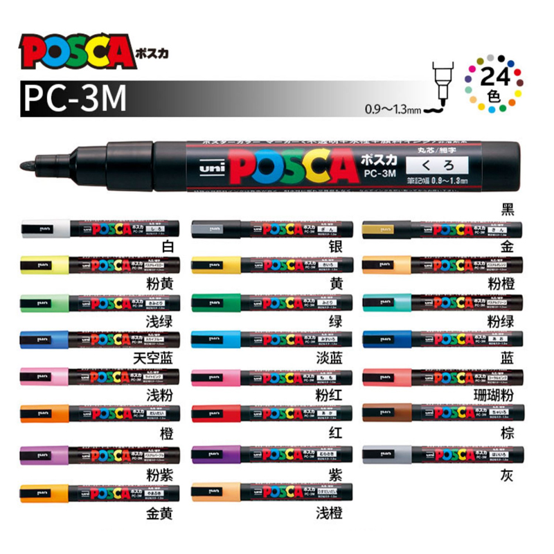 Uni Posca Full Marker PC-1M 3M 5M Multi-Colours Acrylic rotulador permanente POP Poster graffiti marqueurs For Fabric Rock Metal