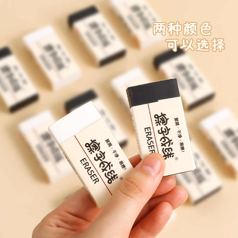 Professional drawing PVC Soft adhesive eraser black and white No damage to paper clean no marks linear debris easy to clean