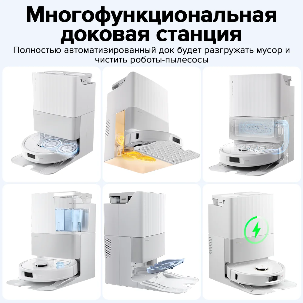 Робот-пылесос Roborock Qrevo C Pro