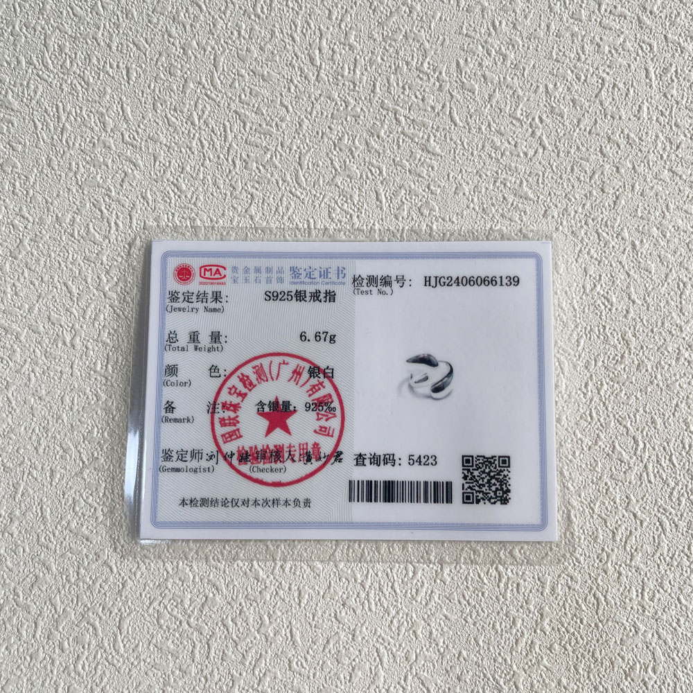 925 เงินสเตอร์ลิงเรียบแหวนผู้หญิง Hollow OUT CHAIN เครื่องประดับนิ้วมือเปิดแหวนสําหรับของขวัญวันเกิด