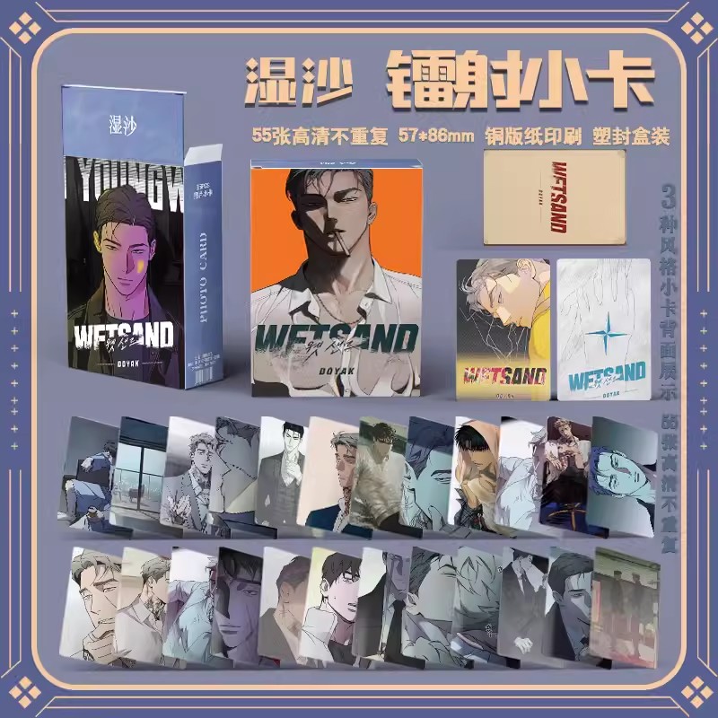 55 ピース/セット韓国漫画レーザーロモカード Taejoon ジョセフ Landi TJIAN 漫画のキャラクター HD フォトカードかわいいギフト