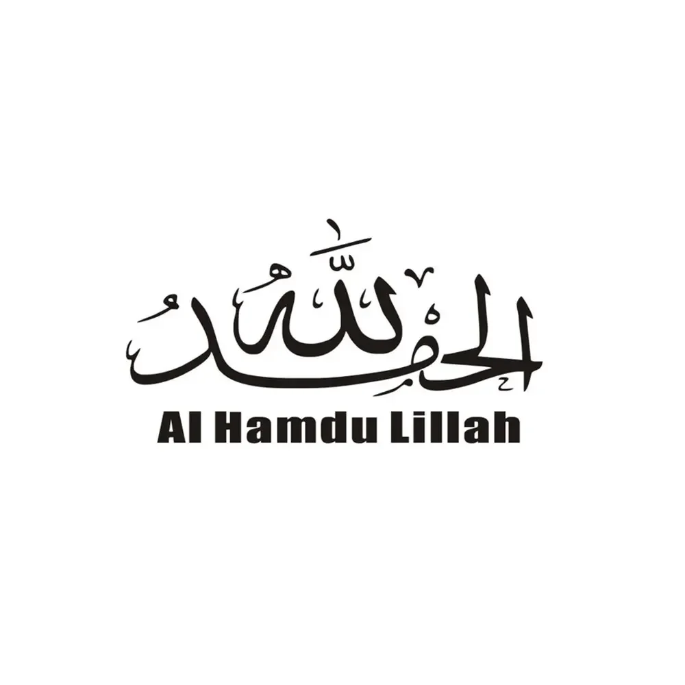 20/25/30/40Cm Hồi Giáo Trích Dẫn Hồi Giáo Ả Rập Thần Thánh Allah Kinh Qur'an Xe Tiếp Liệu Dán Trên Xe Máy vật Dụng Vincy Tự Động