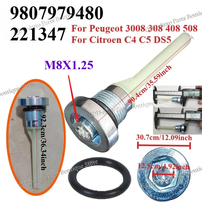 1/2 шт. 9807979480 221347 для Peugeot 3008 308 408 508 Citroen C4 C5 DS5 винт слива масла коробки передач автоматической коробки передач