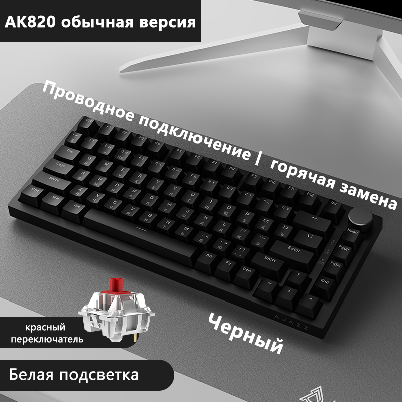 Ajazz ak820 rgb diy teclado mecânico para jogos 82 teclas bluetooth 2.4ghz jogo sem fio junta personalizada para computador portátil russo versi