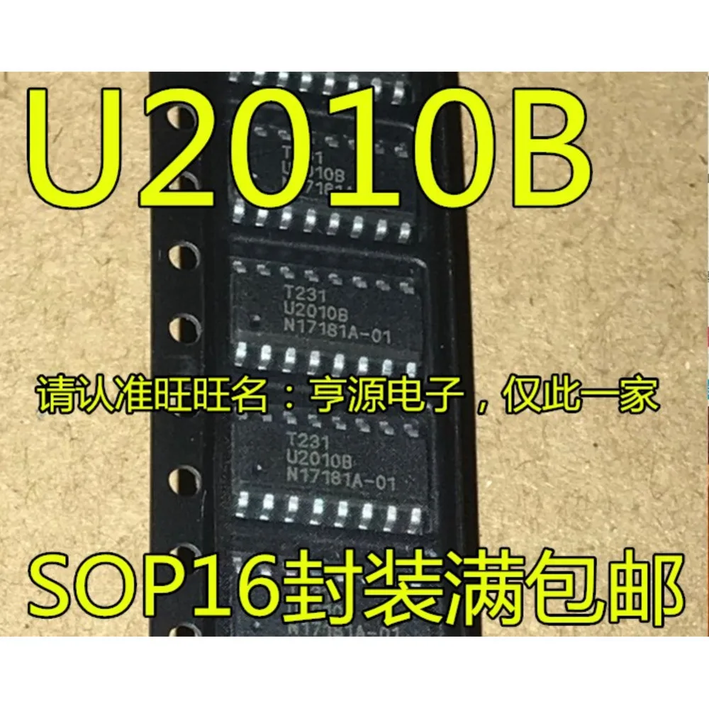 U2010B U2010 Power Relay In Stock