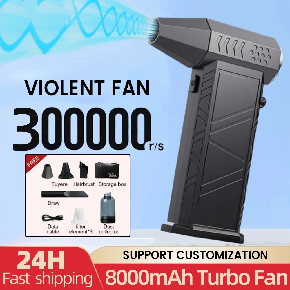 Violent Fan 300000RPM Powerful Air Blower Vacuum Dust Cleaner Type-C Charging Strong Winds 58m/s Brushless Turbo Jet Blower Dry