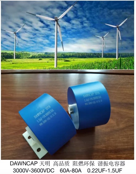 1.0UF 1.1UF 3600V 3600V 2500VAC 80A Kapasitor Resonan Kapasitor Penyerapan Tegangan Tinggi