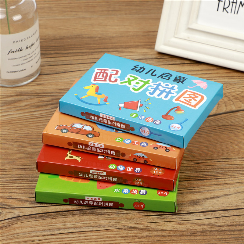 32 ชิ้นการ์ดเด็กเกมจับคู่ความรู้ความเข้าใจของเล่นจิ๊กซอว์ปริศนาสัตว์กันน้ําของเล่นเพื่อการศึกษาผิดปกติการเรียนรู้ของขวัญ