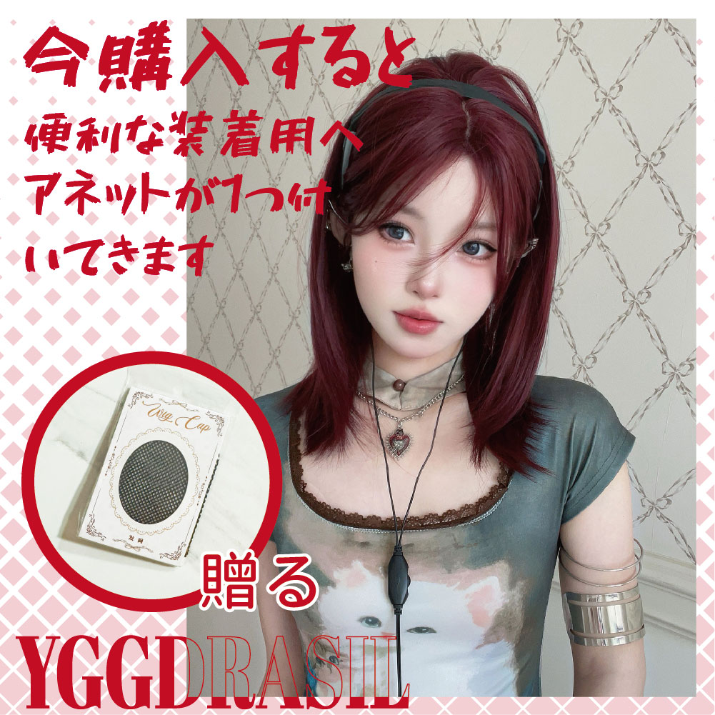 女性用中央部合成かつら,滑らかな天然毛,耐熱性,ラズベリーレッド,日常使用,コスプレ,中,20インチ