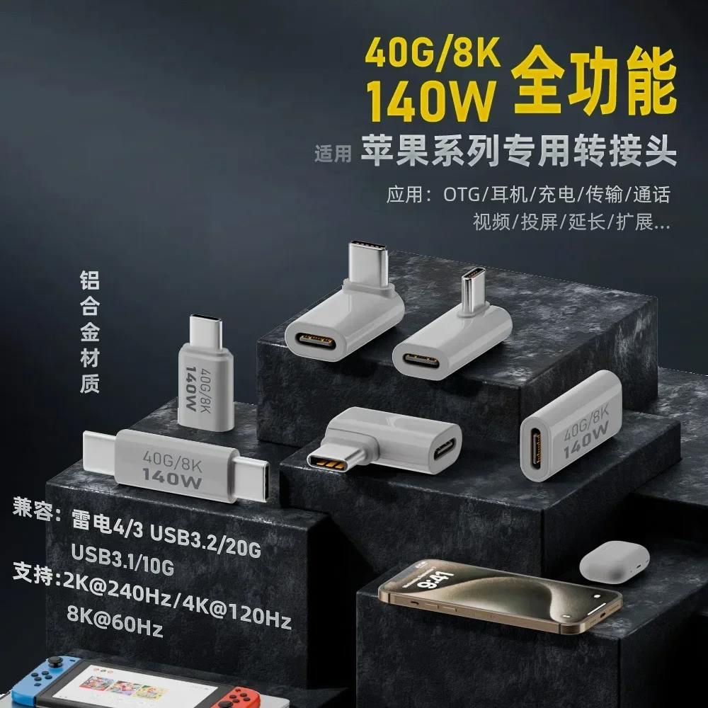 90 Degree USB C Converter Thunderbolt Type C Adapter Female to Male Right Angle Elbow USBC Earphone Audio Data Charge Extender
