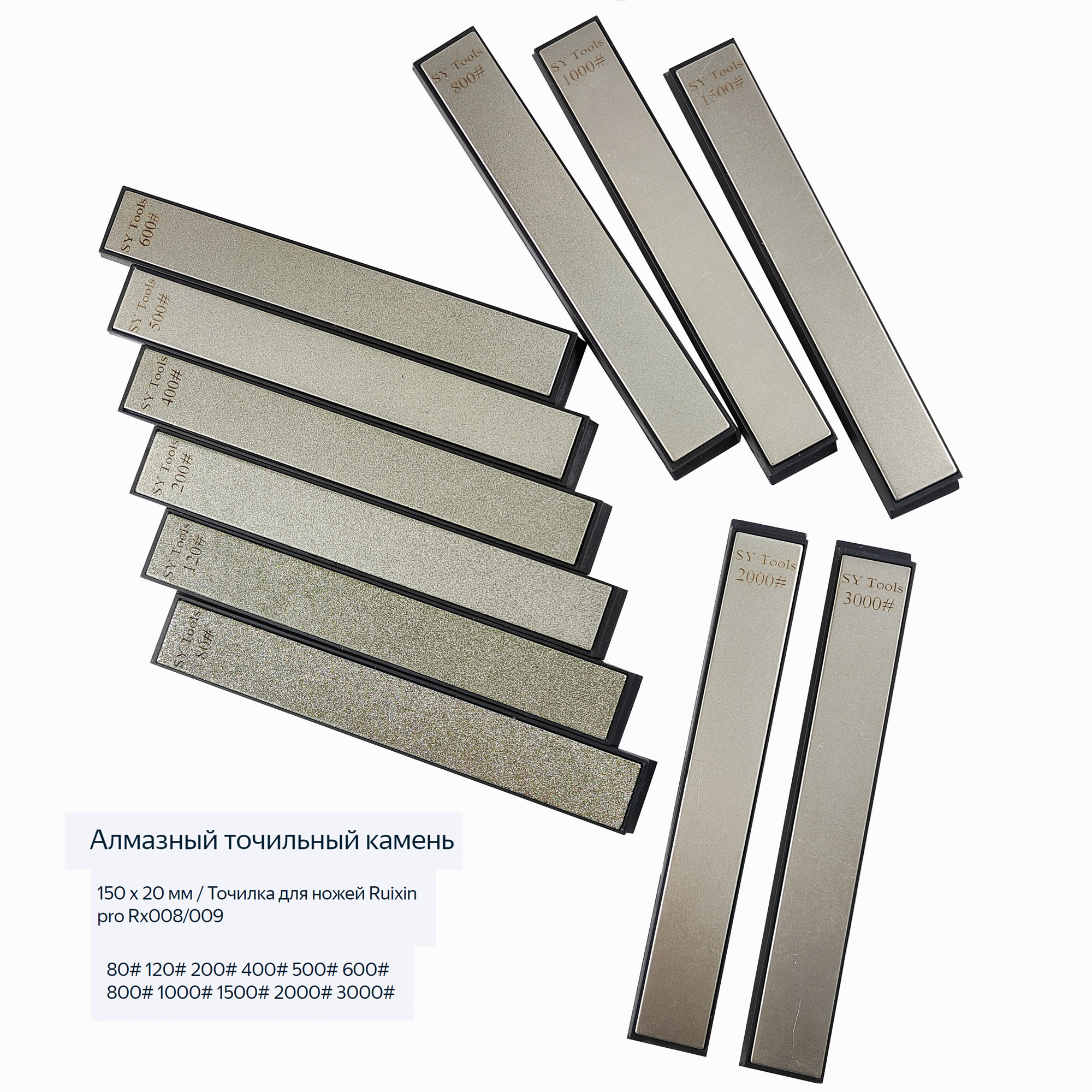Sytools Kim Cương Mài Đá 80 #120 #200 #400 #500 #600 #800 #1000 #1500 #2000 #3000 # Ruixin Pro Rx008 Dao