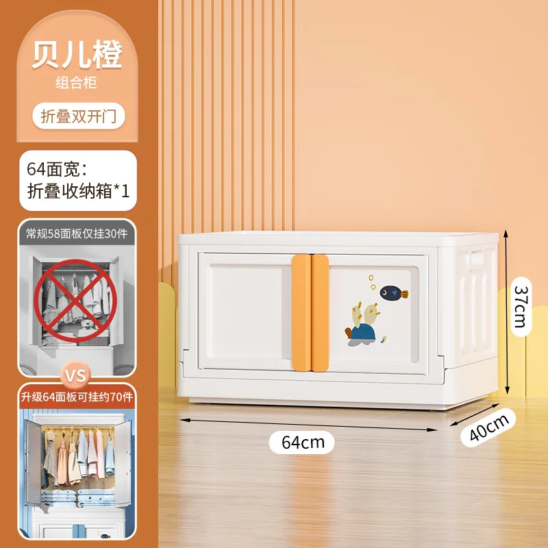 Foldable Simple Modern 72/150L Storage Box Household Closet Clothes Pants Underwear Locker Children's Closet Sundries