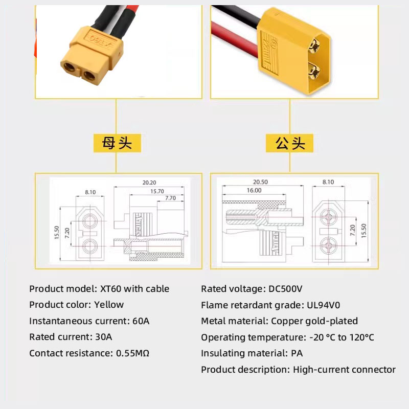 XT60-Anschluss, Silikondraht/paralleler Batterieanschluss, männlich, weiblich, Kabel, Dual-Verlängerung, Y-Splitter, 2-Wege, 14 AWG, für RC-Motor