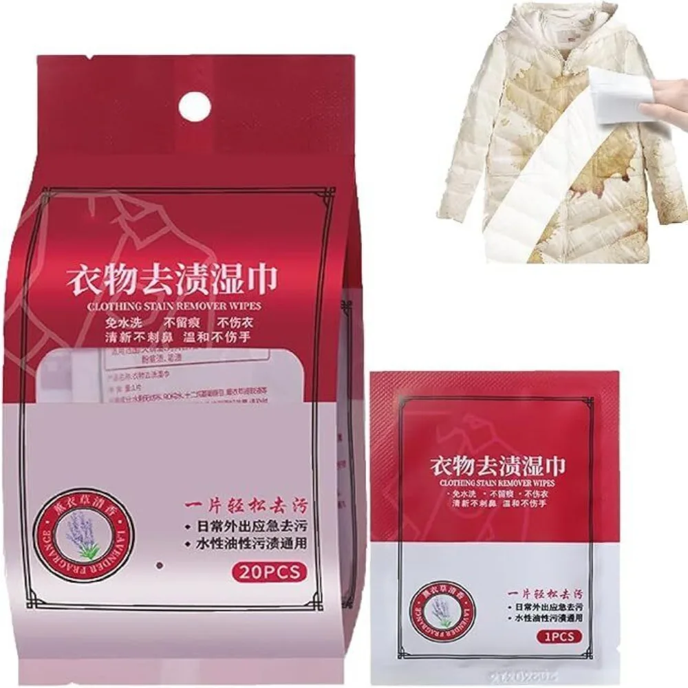 Salviette umidificate per la rimozione delle macchie dei vestiti usa e getta da 20 pezzi Salviette per la decontaminazione dei vestiti per il caffè nel sangue ad alte prestazioni