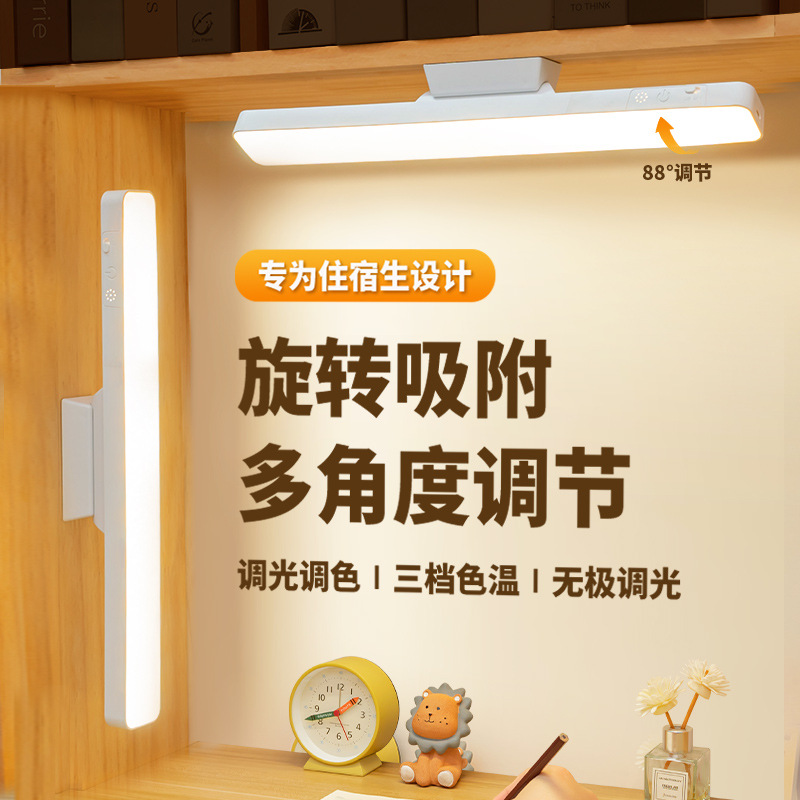 XIAOMI Touch Table Lamp Magnetic Desk Lamp Bulit-in Rechargeable Battery For Reading Cabinet Mirror Bedside Recharge Night Light