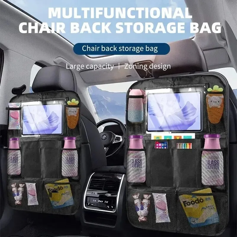 Sac de rangement arrière de siège de voiture, sac de rangement Simple en matériau Oxford, sac de rangement de jouets de collation, sac de rangement de voiture Anti-coup de pied, accessoires d'intérieur de voiture