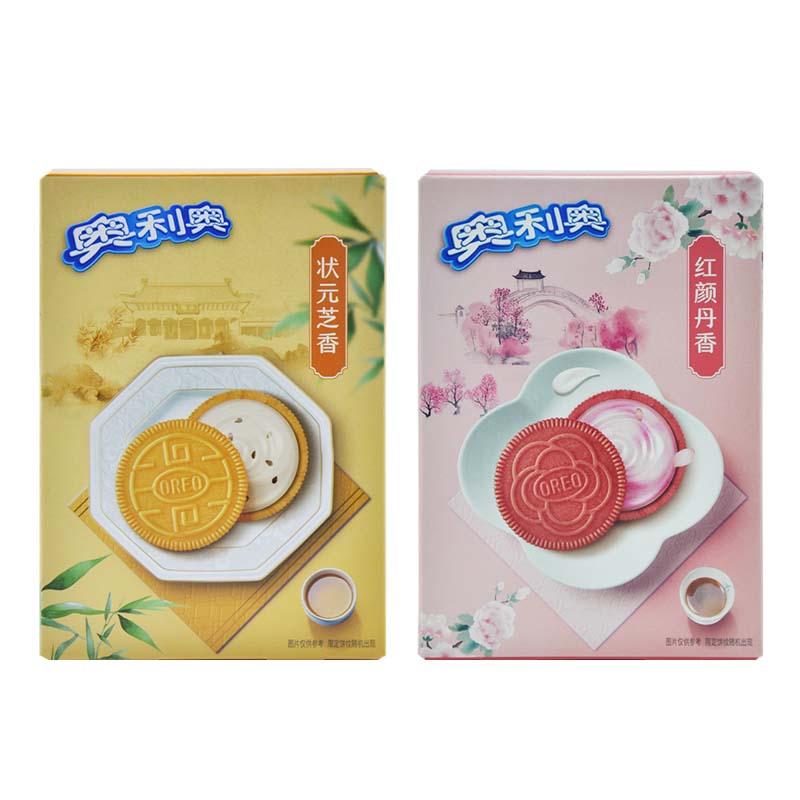 Oreo Sandwich Cookies Red/Yellow Chinese Limited 3.42oz(97g)*2 Packs