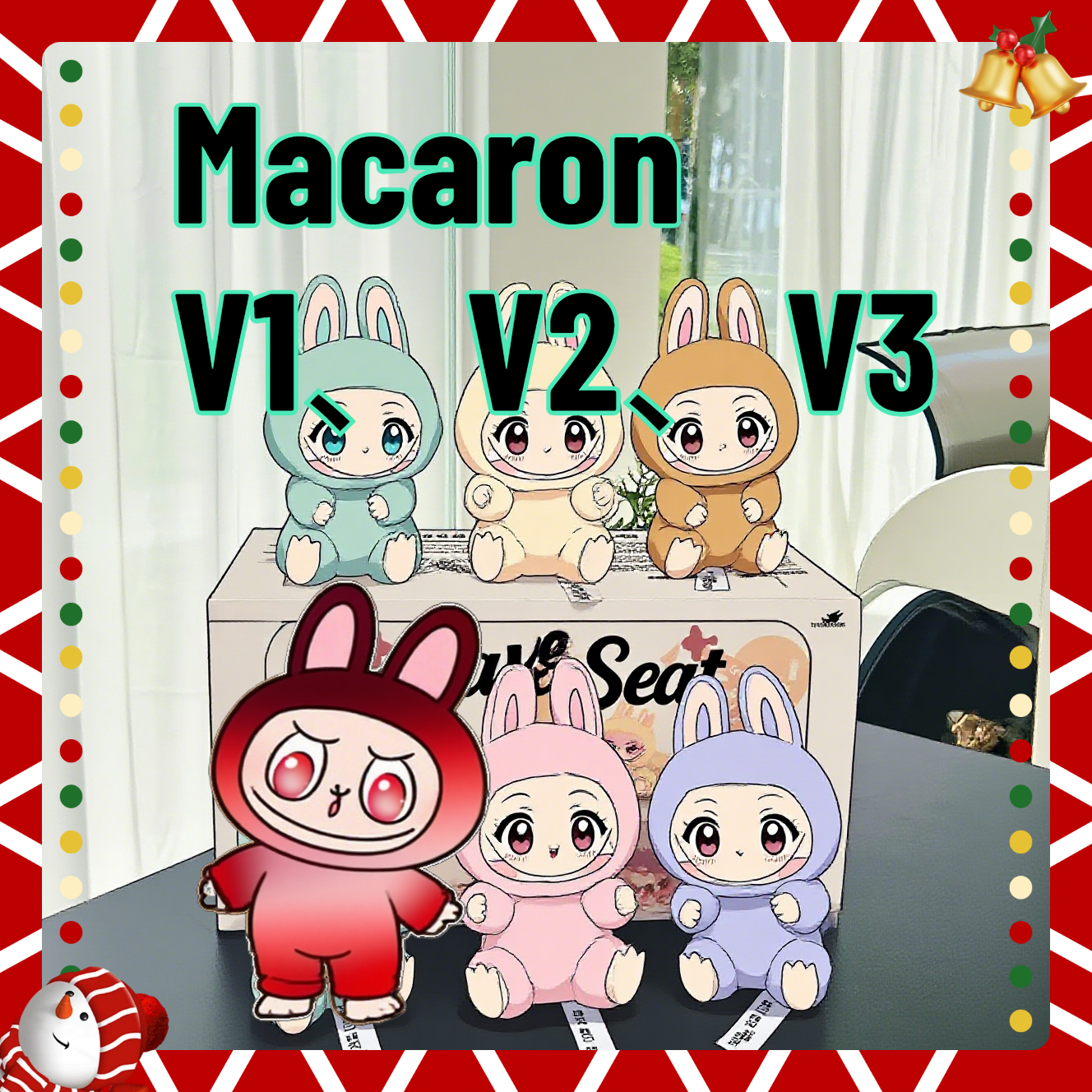 Süße Plüschpuppe Blind Box Anhänger Überraschungsbox Monster Collection Serie Vinyl Spielzeug Kindergeschenk