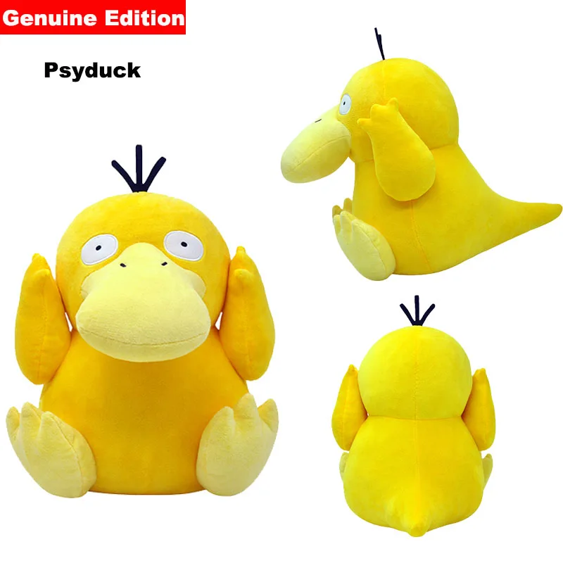 Psyduck ตุ๊กตาหนานุ่มนุ่มนิ่มแบบดั้งเดิม, ตุ๊กตาอนิเมะยัดไส้หมอนโซฟาการ์ตูนของขวัญวันหยุดคริสต์มาสวันเกิด