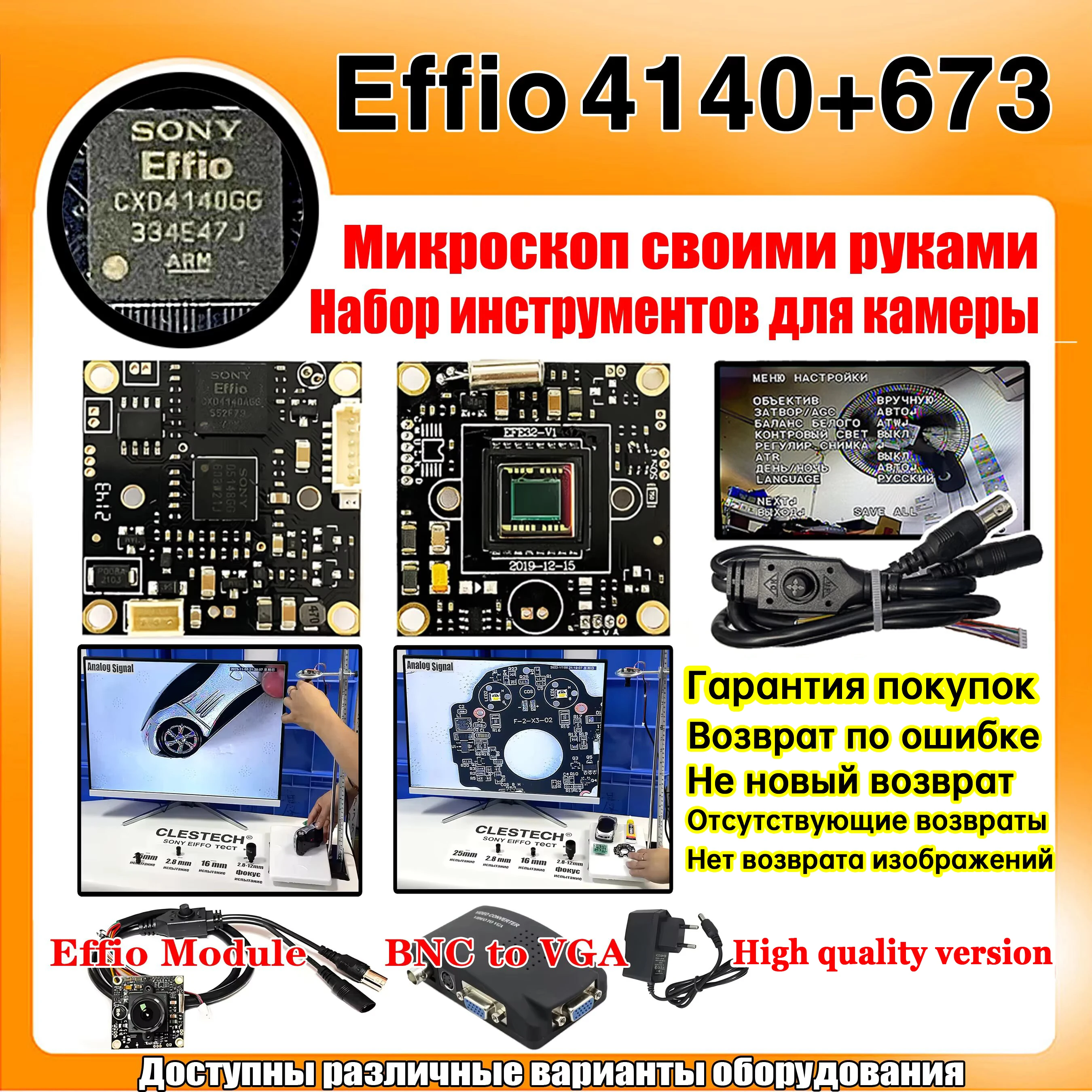 Микроскоп Sony Effio Chip Module 800TVL 2,8 с объективом 100% мм, 16 мм, 25 мм, CCD 960H HD CCTV камера «сделай сам», суперусилитель, испытательный Настольный набор СОНИ ЭФФИО Видеомодуль монитора DIY Микроскоп