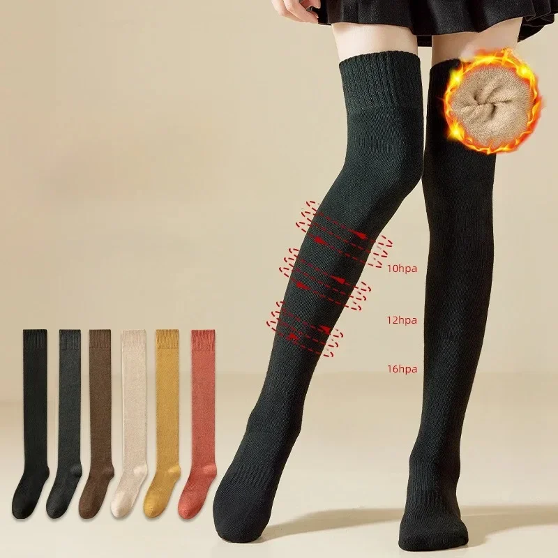 Calcetines largos por encima de la rodilla para mujer, medias cálidas de tubo grueso y alto, calcetines de calcetería de rizo de Color sólido, calcetines gruesos de pantorrilla para invierno