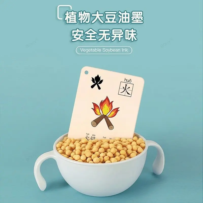 Children's Kindergarten Chinese Pinyin Card Characters Hanzi Learning Age Literacy Card Picture Enlightenment Double Early